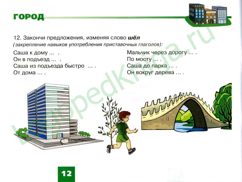 http://www.logopedkniga.ru/modules/InternetShop/management/storage/images/products/images/569/ruslanova-4.jpg